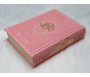 Le Saint Coran en langue arabe + Transcription phonétique et Traduction des sens en français - Edition de luxe (Couverture en cuir couleur rose clair doré)