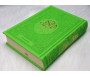 Le Saint Coran - Transcription phonétique (de l'arabe) et Traduction des sens en français - Edition de luxe (Couverture cuir de couleur Vert clair doré)