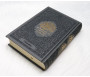Le Saint Coran - Transcription phonétique (de l'arabe) et Traduction des sens en français - Edition de luxe (Couverture cuir de couleur Grise dorée)
