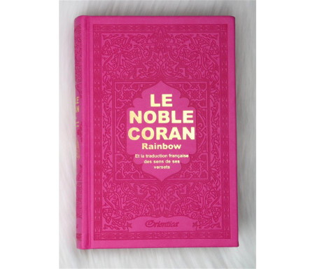 Le Noble Coran avec pages en couleur Arc-en-ciel (Rainbow) - Bilingue (français/arabe) - Couverture Cuir de couleur rose doré