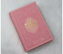 Le Noble Coran avec pages en couleur Arc-en-ciel (Rainbow) - Bilingue (français/arabe) - Couverture Cuir de couleur rose clair doré