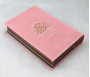 Le Noble Coran avec pages en couleur Arc-en-ciel (Rainbow) - Bilingue (français/arabe) - Couverture Cuir de couleur rose clair doré