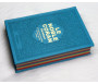 Le Noble Coran avec pages en couleur Arc-en-ciel (Rainbow) - Bilingue (français/arabe) - Couverture Cuir de couleur bleu clair doré