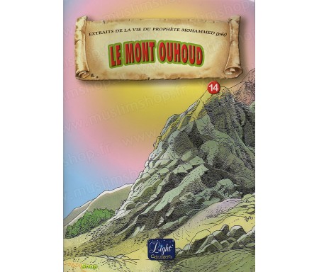 Le Mont Ouhoud