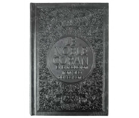 Le Noble Coran Arabe - Français (Grand Format) - Noir