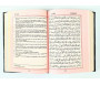 Le Noble Coran Rainbow Arabe - Français (Grand Format) - Gris