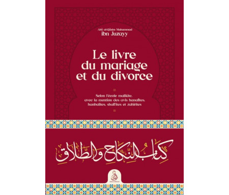 Le livre du mariage et du divorce