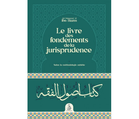 Le livre des fondements de la jurisprudence