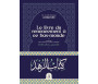 Le livre du renoncement à ce bas-monde