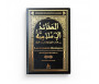 Les Croyance Islamiques - 'Abd Al-Hamid Ibn Badis