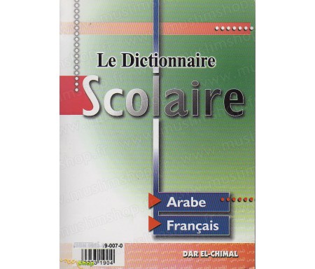 Le Dictionnaire Arabe-Français