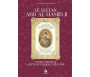 Le Sultan Abd Al-Hamid II - Panislamisme & chute du Califat Ottoman