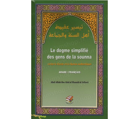 Le dogme simplifié des gens de la sunna selon le Coran et la sunna authentique