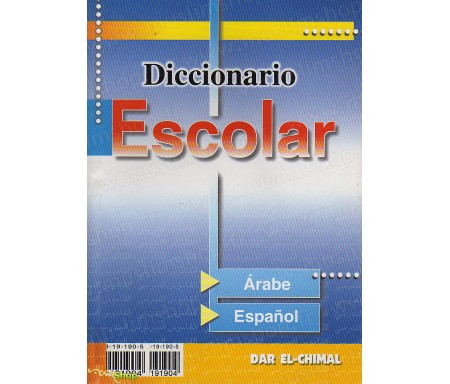 Dictionnaire scolaire Arabe-Espagnol