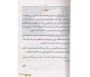 Dictionnaire scolaire Arabe-Espagnol