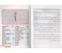 Dictionnaire scolaire Arabe-Espagnol