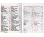 Dictionnaire scolaire Arabe-Espagnol