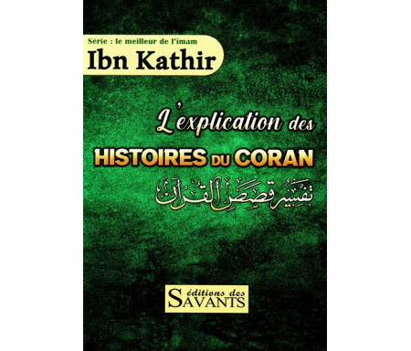 L’explication des Histoires du Coran (Ibn Kathir)