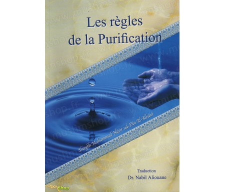 Les Règles de la Purification