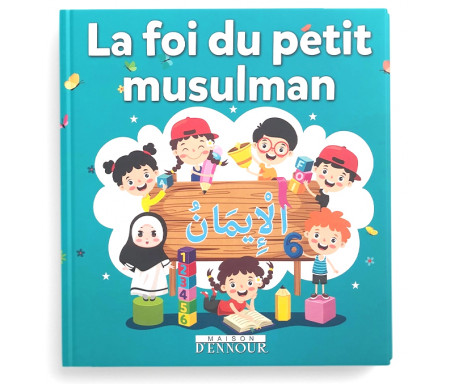 La Foi du Petit Musulman