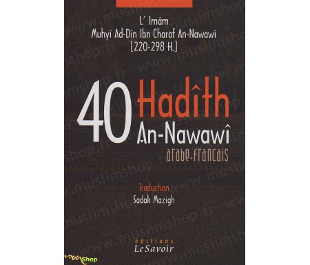 40 Hadîth An-Nawawî - Arabe / Français