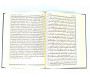 Le Saint Coran, et la traduction en Langue Française du sens de ses versets Grand Format (28 x 20) - Bleu Nuit