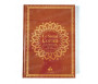 Le Saint Coran, et la traduction en Langue Française du sens de ses versets Grand Format (28 x 20) - Marron