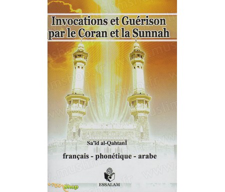 Invocations et Guérison par le Coran et la Sunnah