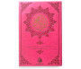Le Coran : traduction d'après les exégèses de référence par Rachid Maach - Hafs - format moyen - Rose