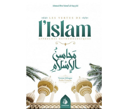 Les vertus de l'islam approches méthodologiques version bilingue Ahmad Ibn Yusuf al-Sayyid éditions al Bayyinah