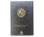 Le Coran : traduction d'après les exégèses de référence par Rachid Maach - Warsh - Noir