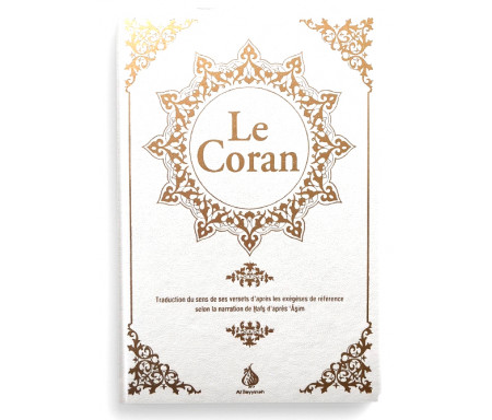 Le Coran : traduction d'après les exégèses de référence par Rachid Maach - Hafs - format moyen - Blanc