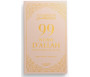 99 Noms d'Allah Tirés du Coran et de la Sunna - Beige
