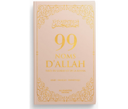 99 Noms d'Allah Tirés du Coran et de la Sunna - Beige