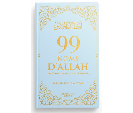 99 Noms d'Allah Tirés du Coran et de la Sunna - Bleu Ciel