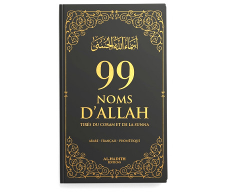 99 Noms d'Allah Tirés du Coran et de la Sunna - Noir