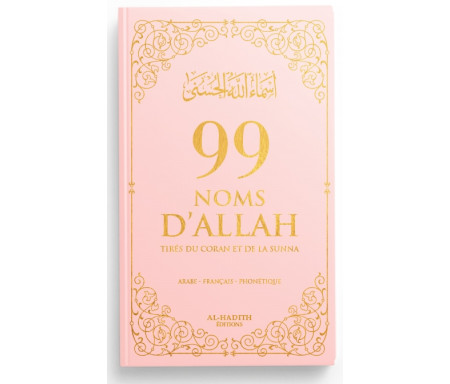 99 Noms d'Allah Tirés du Coran et de la Sunna - Rose Clair