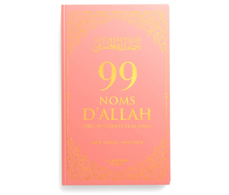 99 Noms d'Allah Tirés du Coran et de la Sunna - Rose