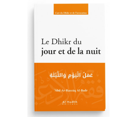 Le Dhikr du Jour et de la Nuit