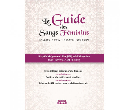 Le Guide des Sangs Féminins - رسالة في الدماء الطبيعية للنساء (Français-Arabe)