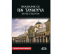 Biographie de Ibn Taymiyya