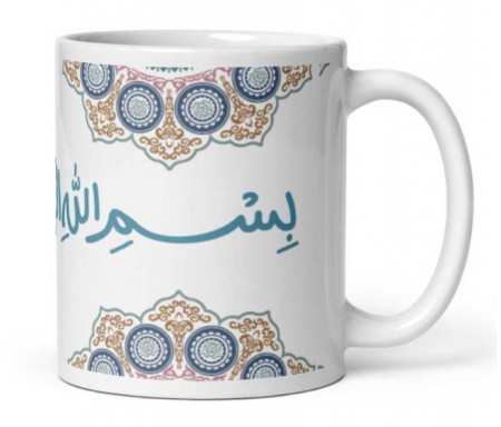 Mug / Tasse "BismIllah Ar-Rahman Ar-Rahim" بسم الله الرحمن الرحيم