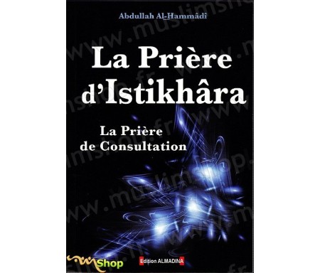 Prière d'Istikhâra (La Prière de Consultation)