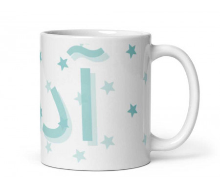 Mug / Tasse "Etoiles" Arc-en-ciel en arabe - Personnalisable avec prénom