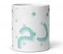 Mug / Tasse "Etoiles" Arc-en-ciel en arabe - Personnalisable avec prénom