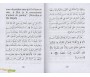 110 Hadith Koudsi (Paroles Sacrées)