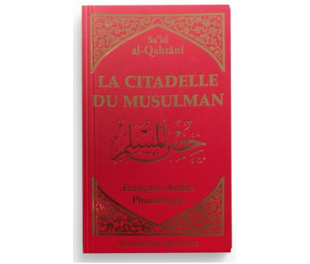 La Citadelle du musulman en Français / arabe / phonétique - Coloris Beige