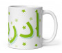 Mug / Tasse "Etoiles" Arc-en-ciel en arabe - Personnalisable avec prénom