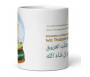 Mug / Tasse Ramadan "Invocation du Jeuneur" - Personnalisable avec prénom