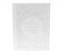 Coffret Pack Cadeau "Kit Basic" Gris d'Orage : Tapis de Prière Velours / Chapelet / Coran arabe-français avec couverture cuir + Tasse personnalisée